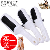 狗毛清理器宠物毛发吸毛器猫毛除毛器去毛神器粘毛刷子扫毛除狗毛