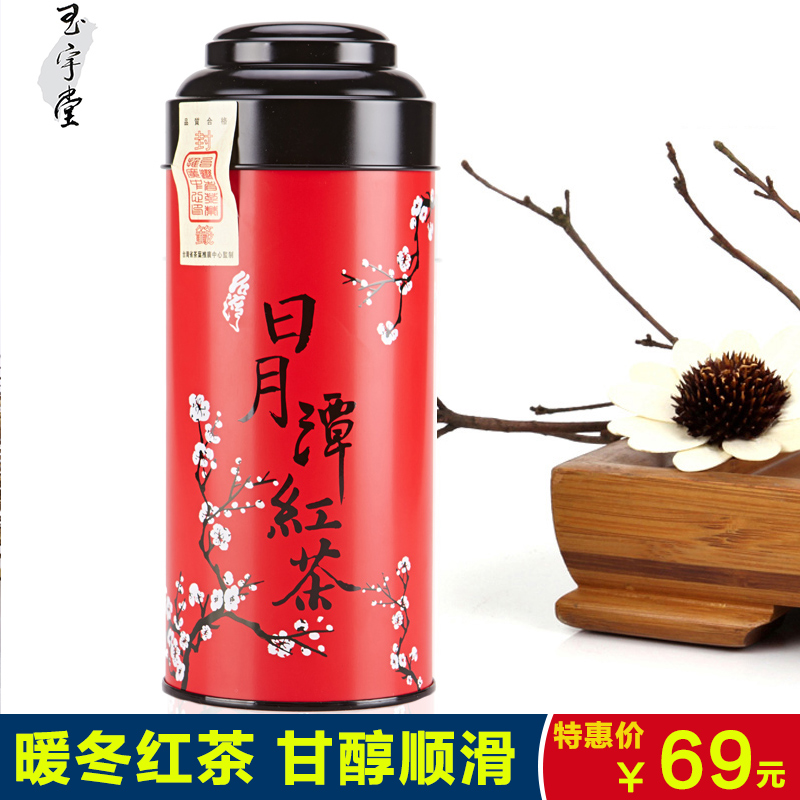 台湾红茶 日月潭红茶 精选台湾高山红茶 阿萨姆红茶100g