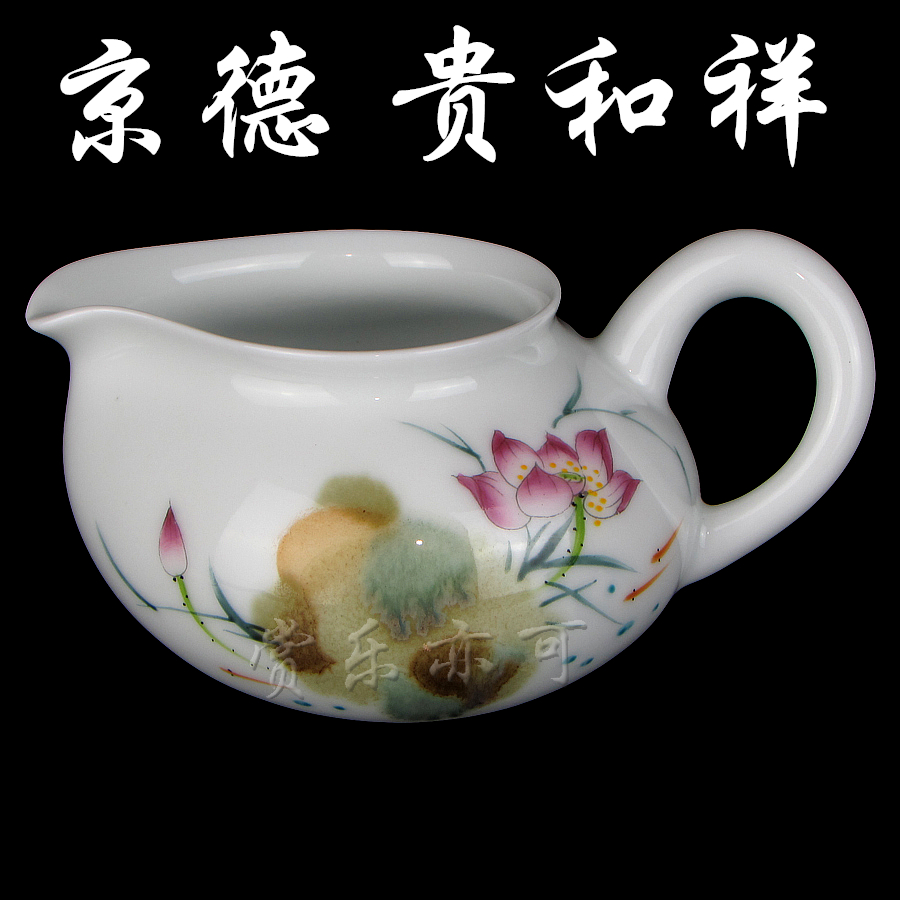 正品景德镇新款贵和祥茶具 手绘窑变粉彩荷花公道杯盖碗杯子茶海