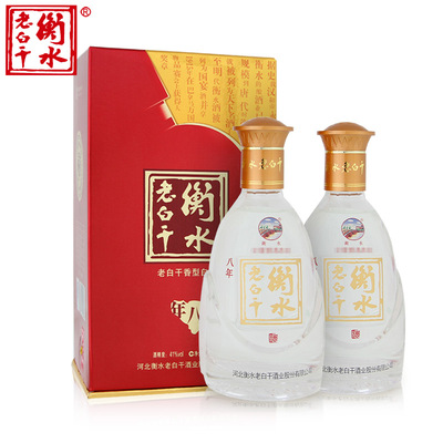 衡水老白干41度八年500ml*2 纯粮酿造 礼盒白酒