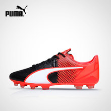 103792 Lth 男子足球鞋 3.5 evoSPEED PUMA彪马官方