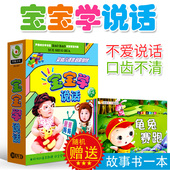 儿童dvd碟片宝宝学说话儿歌曲dvd光盘幼儿童启蒙识字早教育光盘