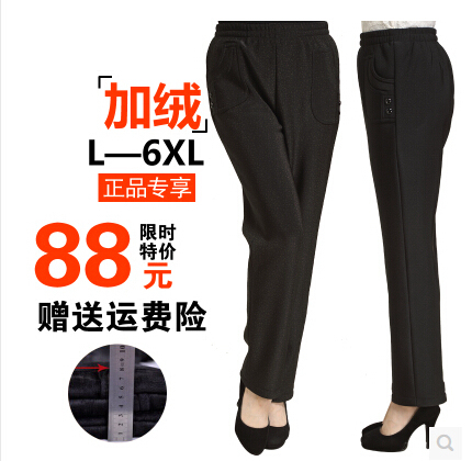 淘宝网购物-中老年<em>棉裤女秋冬</em>老年人松紧腰加