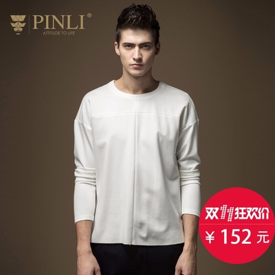 品立男装质量怎么样,品立男装质量好吗