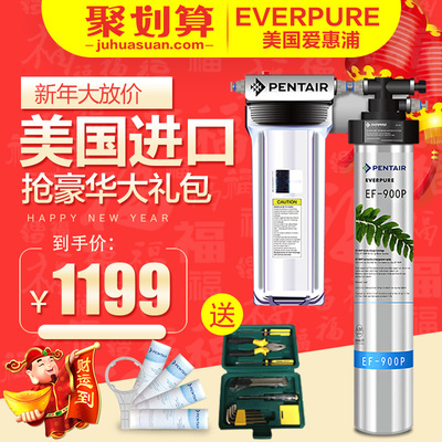 爱惠浦4fc和900p怎么样?有什么区别?点评怎么样,爱惠浦4fc和900p怎么样?有什么区别?点评好吗