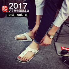 软木拖鞋 大码 人字拖鞋 沙滩鞋 夏凉拖夹脚防滑平跟凉鞋 果洛菲男士
