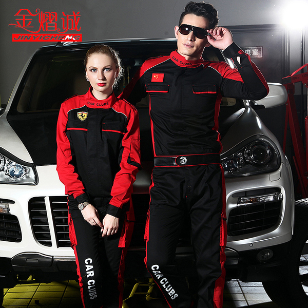 热销男制服 制服汽修工装_易购客 汽车美容加