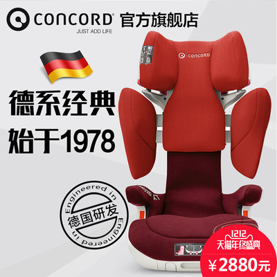 concord儿童汽车座椅怎么样,concord儿童汽车座椅好吗