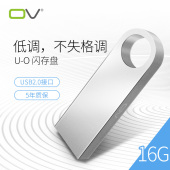 金属U盘16g高速USB存储盘电脑系统车载银色防震闪存盘