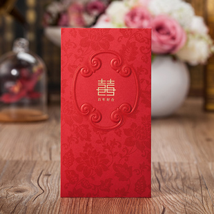 9包邮 居家日用/婚庆/创意礼品 节日/派对庆典用品 红包/利是封 ></p></a>