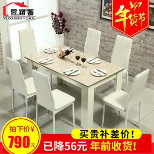 6人吃饭桌子价格图片