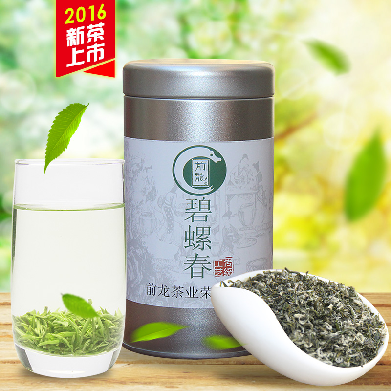 买一送一 茶叶江苏太湖碧螺春2016新茶 春茶特级雨前烘青绿茶