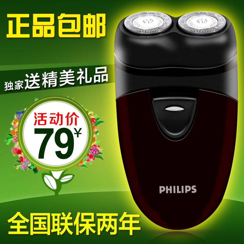 pq206 的价格-EZprice 比价网