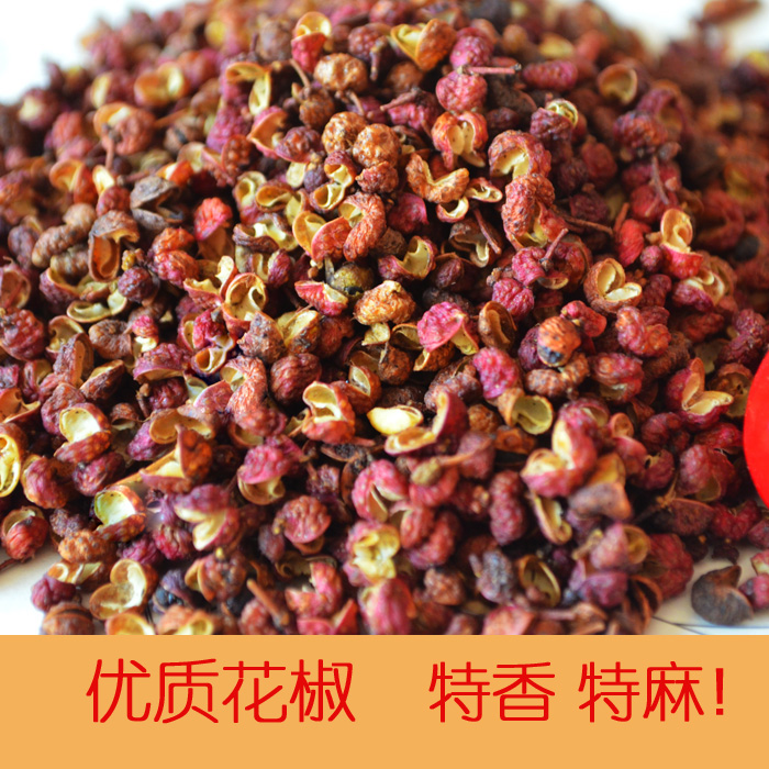 花椒 大红袍花椒 优质农家花椒 肉桂八角草果茴香陈皮香料50g