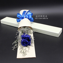 包邮 送花 单1朵11只19支蓝玫瑰蓝色妖姬礼盒武汉鲜花速递同城全国