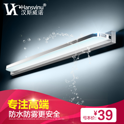 汉斯威诺灯怎么样,汉斯威诺灯好吗
