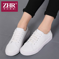 ZHR小白鞋女真皮休闲鞋女平底鞋女鞋白色运动