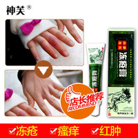 手脚开裂脱皮裂口脚跟干裂脚后跟龟裂手足皲裂