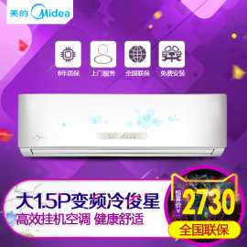 Midea\\/美的 KFR-35GW\\/BP2DN1Y-PA402(B