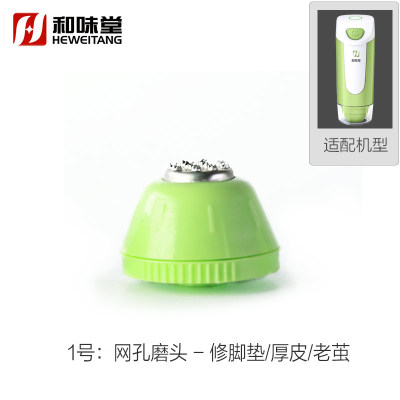 和味堂电动修脚怎么样,和味堂电动修脚好吗