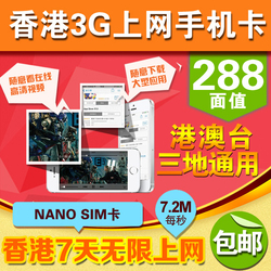 泰国电话卡Happy手机卡苹果5/5s/5c/6NANO卡安卓支持otg吗图片