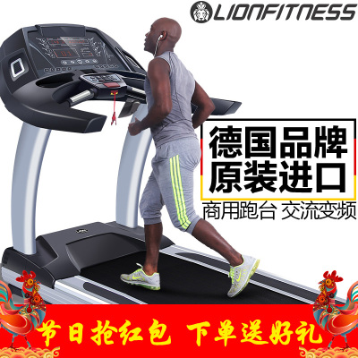 力雅特X8跑步机怎么样,力雅特X8跑步机好吗