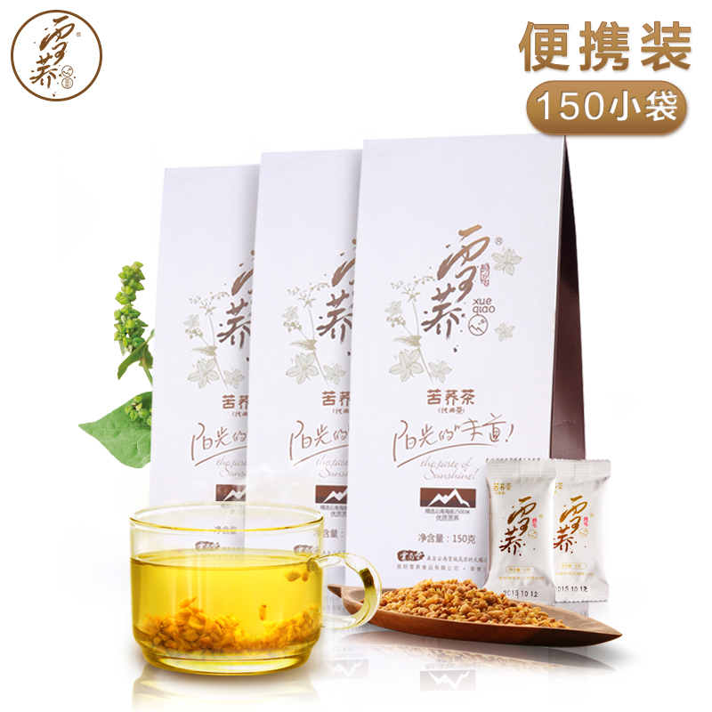 雪荞全胚芽黑苦荞茶 花草茶荞麦茶大麦茶 独立小袋装150g*6
