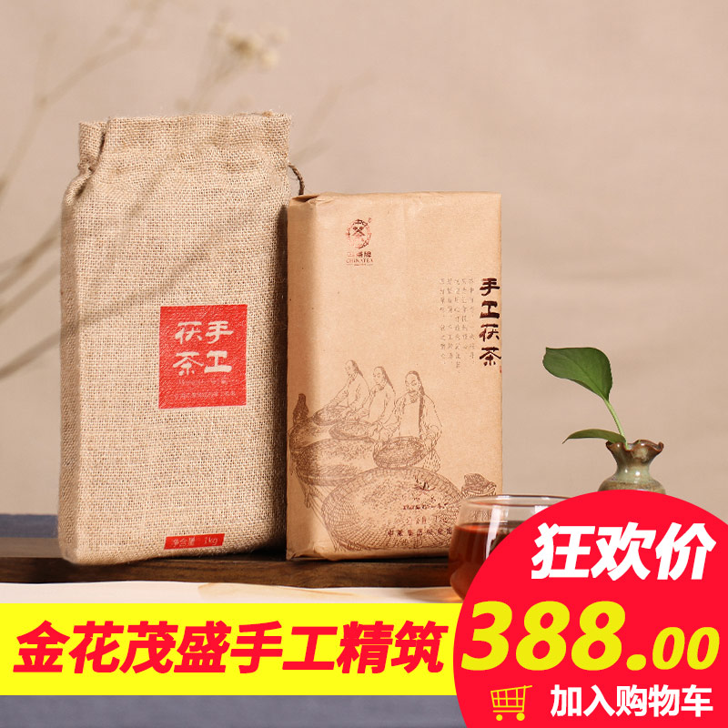 中粮中茶百年木仓 安化黑茶 茯砖茶 金花茯砖 手工茯茶1kg