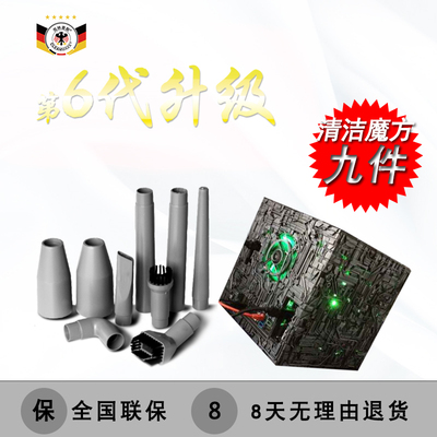 德国克林麦斯CM807吸尘器怎么样,德国克林麦斯CM807吸尘器好吗