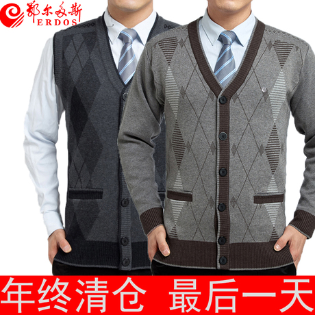 淘宝网购物-鄂尔多斯秋<em>冬季男士毛衣</em>背心 V领
