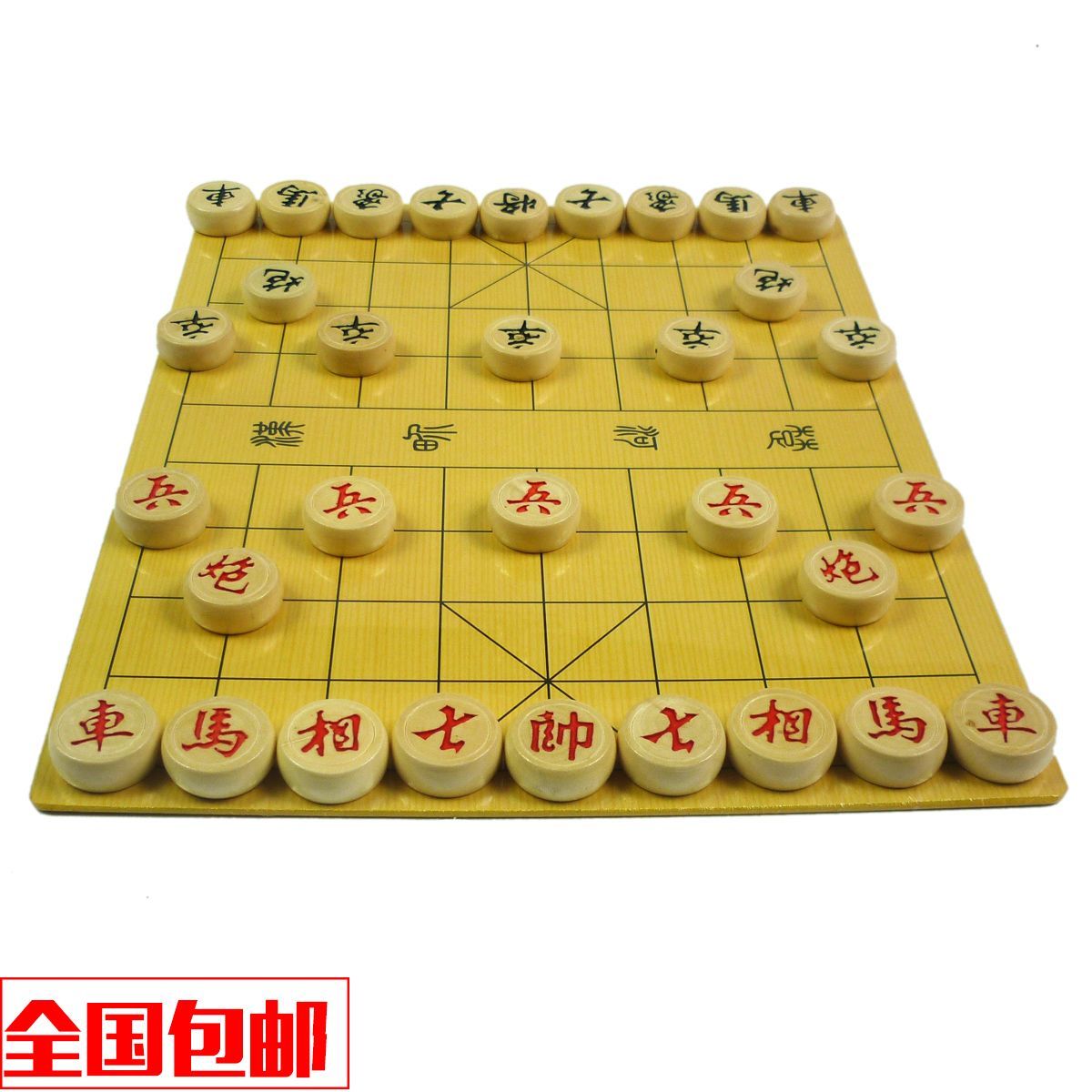 正品[象棋 包邮]玉化石象棋包邮评测 与电脑下象