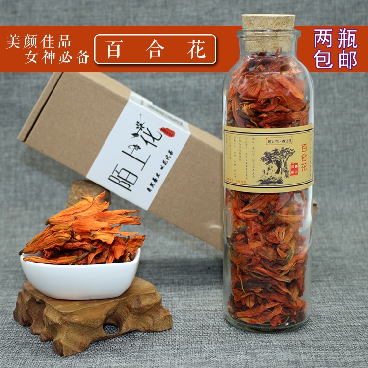 百合花茶 纯天然特级无硫安神助眠兰州 百合花草茶