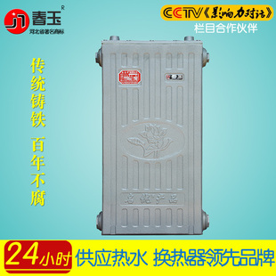 家用换热器多少钱_家用不锈钢换热器_家用换热器多少钱