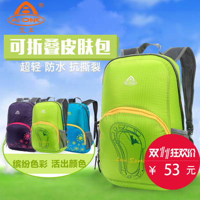 艾王收纳双肩包怎么样,艾王收纳双肩包好吗