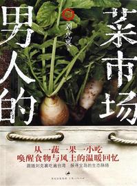 推荐最新上海菜市场 上海菜市场招商信息资料
