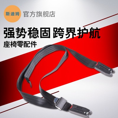 斯迪姆stm汽车儿童安全座椅怎么样,斯迪姆stm汽车儿童安全座椅好吗