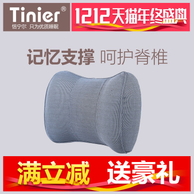 恬宁尔枕头怎么样,恬宁尔枕头好吗