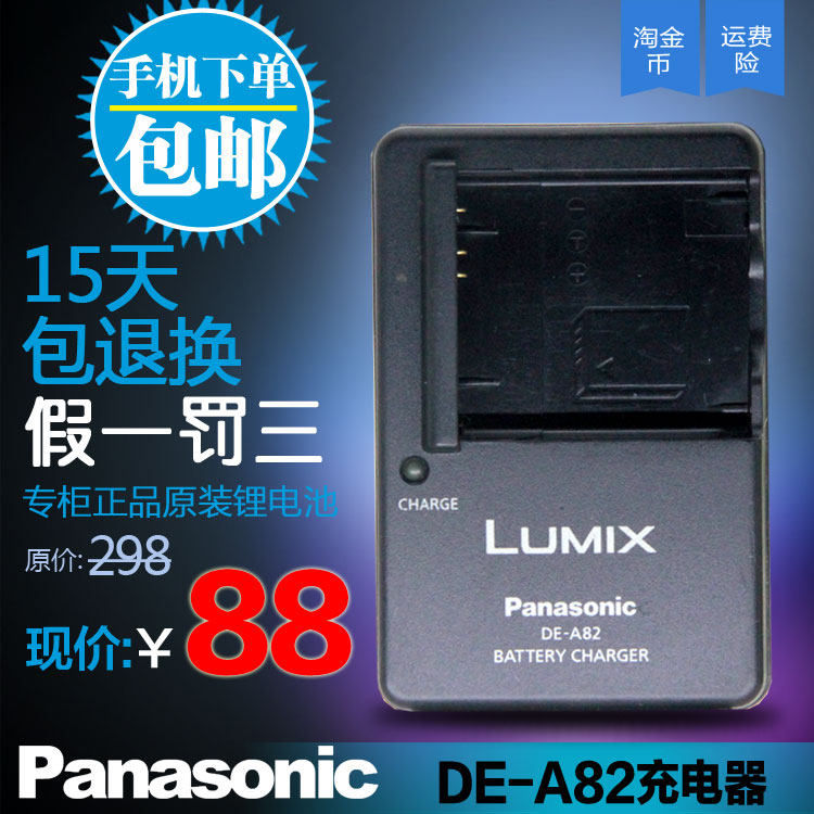 理解松下LX5的使用技巧（一），对新手应该非常有帮助！ ！