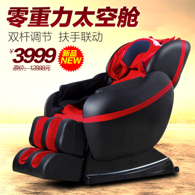 艾格斯按摩椅怎么样,艾格斯按摩椅好吗