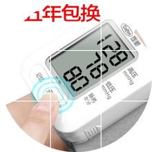 可孚家用手腕式全自动高精准测压仪腕式电子量血压测量仪器测量计
