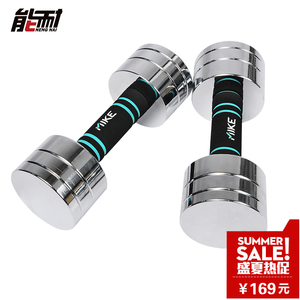 男士健身哑铃