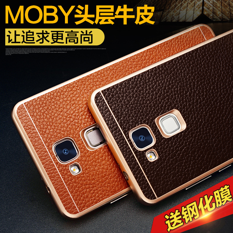 華為mate7手機殼