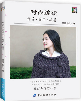 正品[织围巾反针怎么织]织围巾反针评测 织围巾