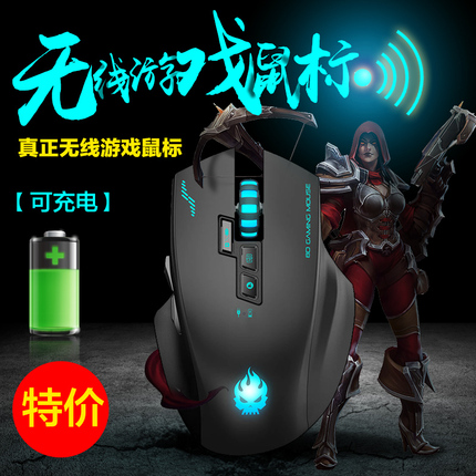 赤灵赤焰幽灵无线鼠标质量怎么样 - 软文发布