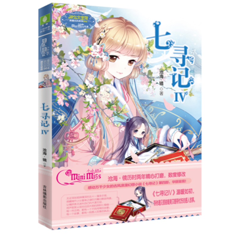 笔记本]恋恋笔记本电影评测 恋恋笔记本豆瓣图