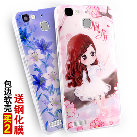 推荐最新手机壳华为荣耀5s 华为荣耀4x手机壳