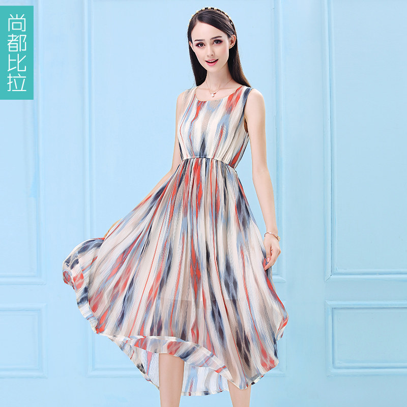 淘宝网尚都比拉<em>2015夏装</em>新款女装<em>裙子</em> 修身显