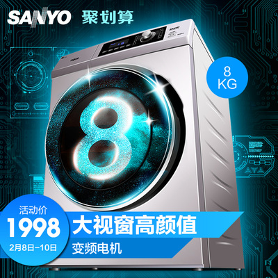 三洋XQB70-S750Z波轮洗衣机怎么样,三洋XQB70-S750Z波轮洗衣机好吗