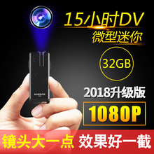 X29高清微型摄像头迷你摄像机专业录像超小防隐形 琥客 HUEKON