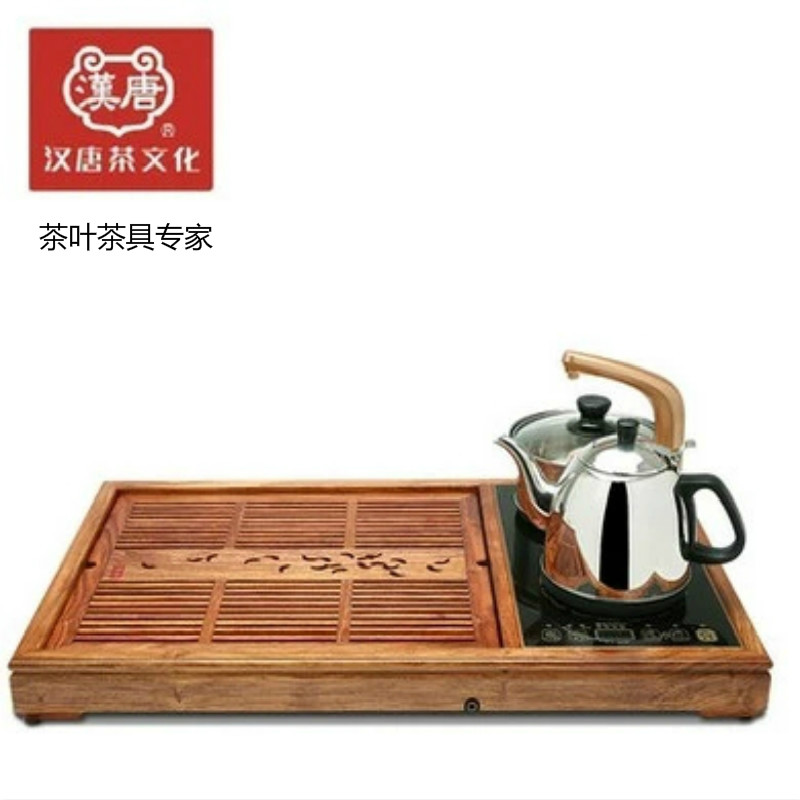 汉唐茶具实木HT-05DH 花梨木 知然茶盘 电磁炉木电结合茶台